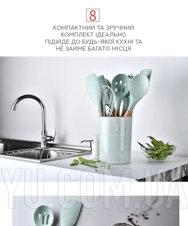 Набор кухонных принадлежностей Kitchen Set, 12 предметов (Черный)